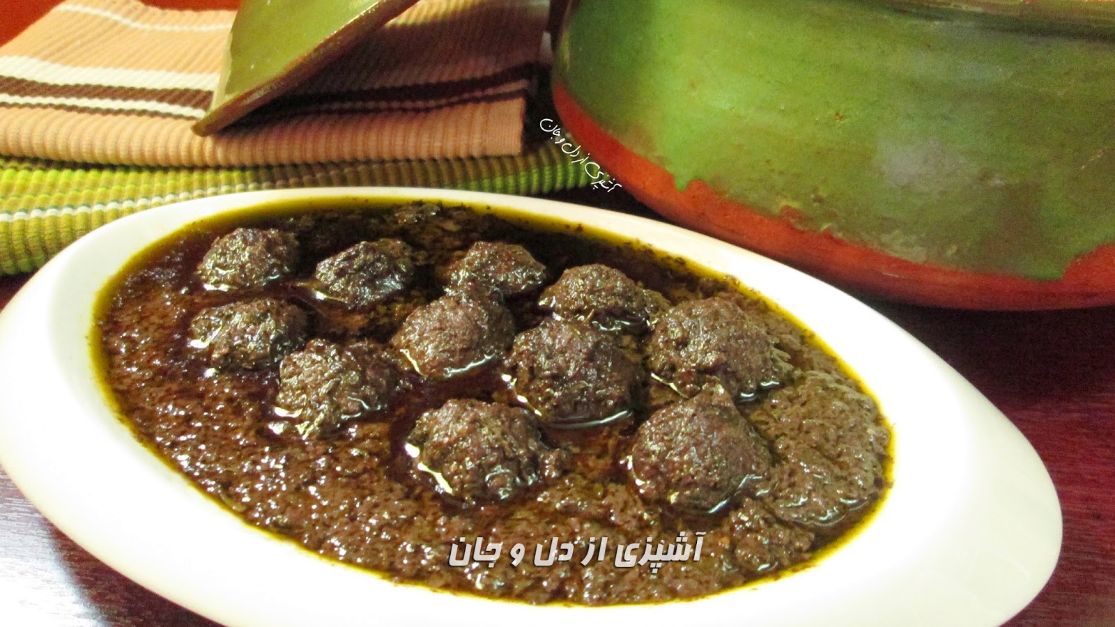 فسنجون گیلان