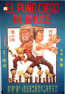 El puño ciego de bruce (1979)