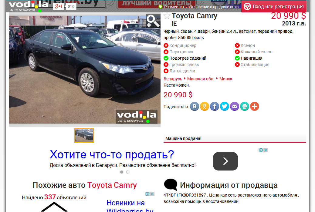 Как растамаживать авто из белоруссии в 2018 году Как растамаживать авто из белоруссии в 2018 году