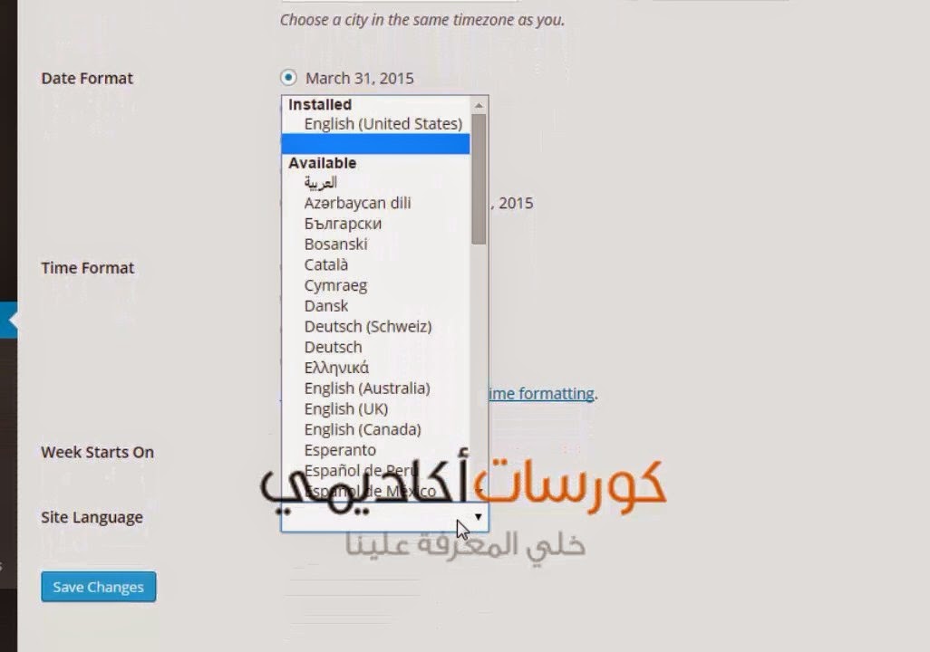 تهيئة السيو الداخلي لمدونة الوورد بريس تهيئة السيو الداخلي لمدونة الوورد بريس