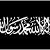 Kitab Al-Jihad dan Penjelasannya