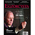 Egzorcysta - журнал про вигнання бісів