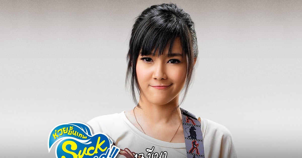 Peach pachara dating