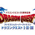 Confira o Trailer de Dragon Quest 25TH