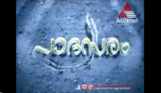Paadasaram 25 June serial
