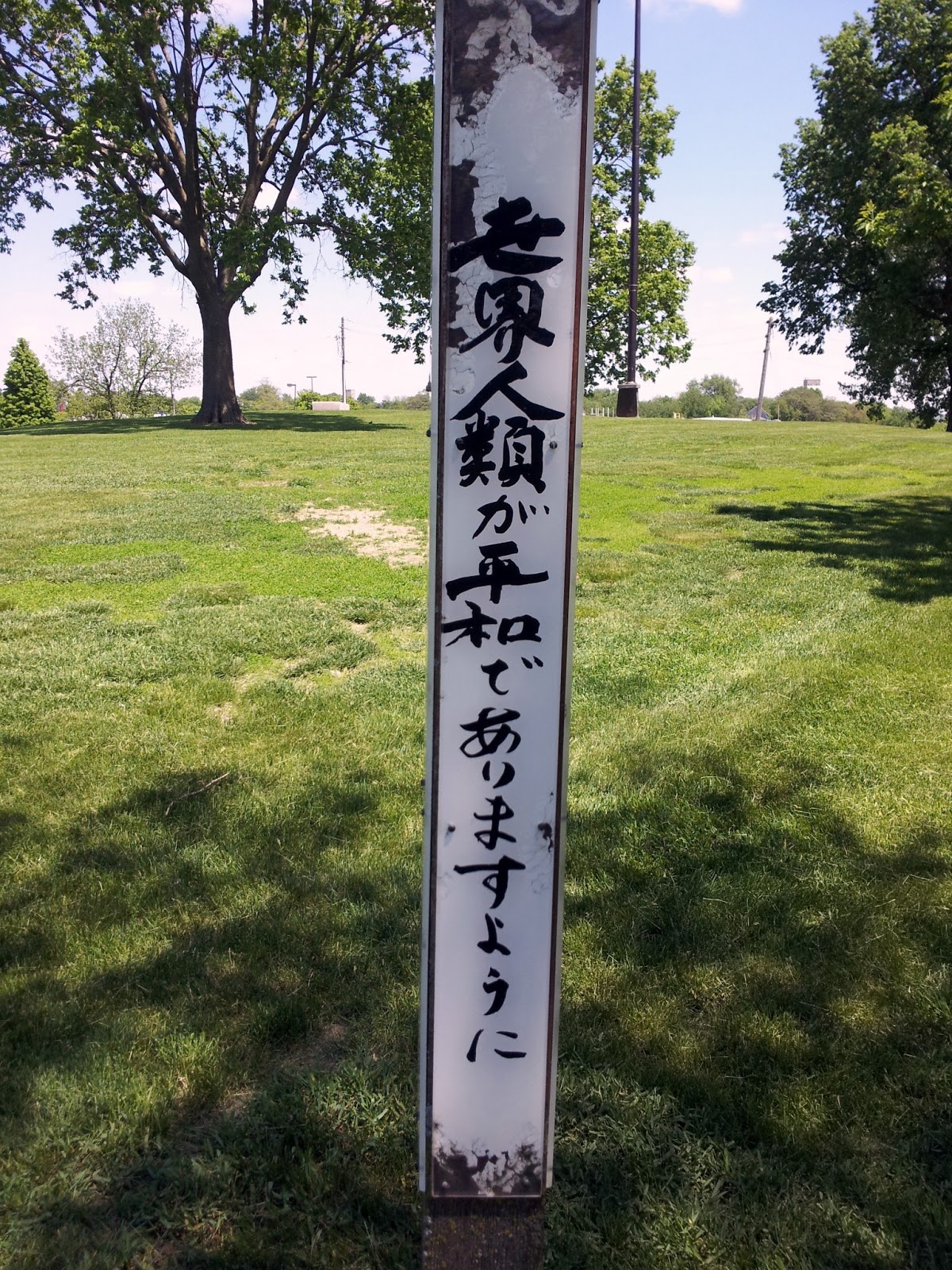 History and Culture by Bicycle Peace Pole