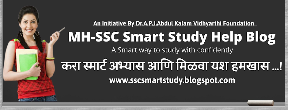 MH-SSC Smart Study Help Blog