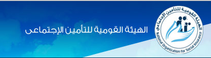 أسماء الفائزين المقبولين فى مسابقة التامينات الاجتماعيه 2015 جميع المحافظات