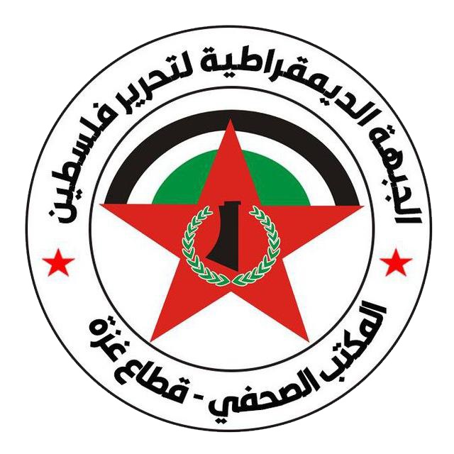 U حذرت من تزايد معدلات الانتحار..«الديمقراطية»:لا يمكن السكوت على استمرار الوضع الكارثي والمؤلم في قطاع غزة U حذرت من تزايد معدلات الانتحار..«الديمقراطية»:لا يمكن السكوت على استمرار الوضع الكارثي والمؤلم في قطاع غزة