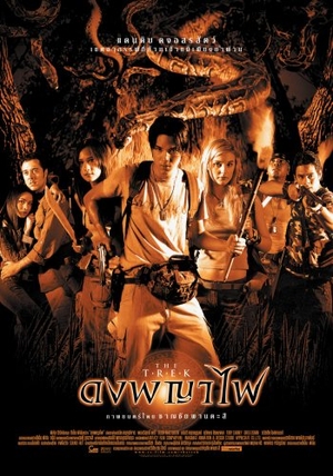 Film Ular Tailan | daya tarik film film thailand dyaonsevenツ Film Ular Tailan | daya tarik film film thailand dyaonsevenツ