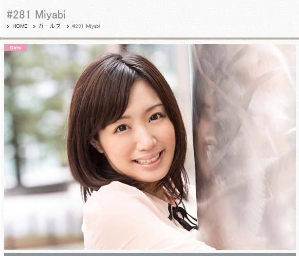  Pg-Cutef 2012-10-29 No.281 Miyabi #3 清純女子の敏感SEX [50P14.4MB] 