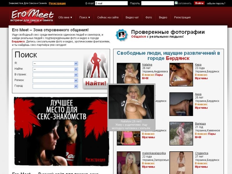 Живое общение для секса знакомства в питере Живое Общение Для Секса Знакомства В Питере