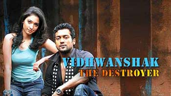 Vinashak The Destroyer 2017 Full Movie in 300MB Download 480P at bcvwop.biz Vinashak The Destroyer 2017 Full Movie in 300MB Download 480P at bcvwop.biz