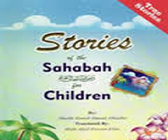 stories of the sahabah Shias further argue that the righteousness of sahabah can be assessed by their loyalty towards muhammad's family after his death and they accept hadith from the. stories of the sahabah Shias further argue that the righteousness of sahabah can be assessed by their loyalty towards muhammad's family after his death and they accept hadith from the.