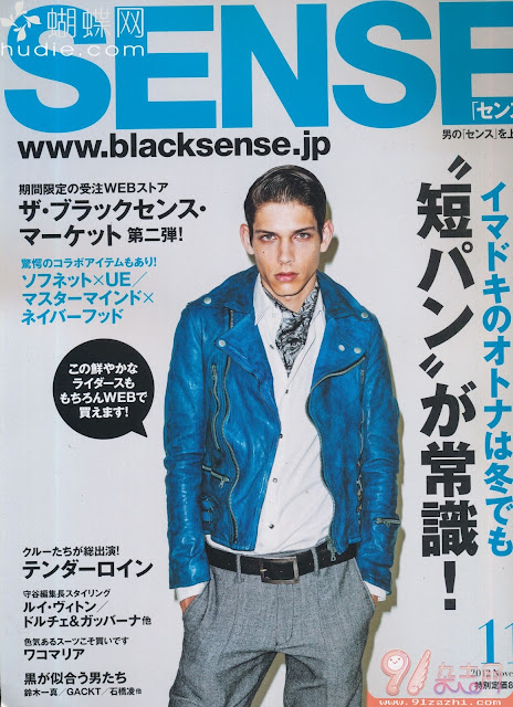 SENSE (センス) November 2012年11月号 japanese mens fashion magazine 