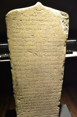 Sanskrit inscription , Vietnam National Museum of History building