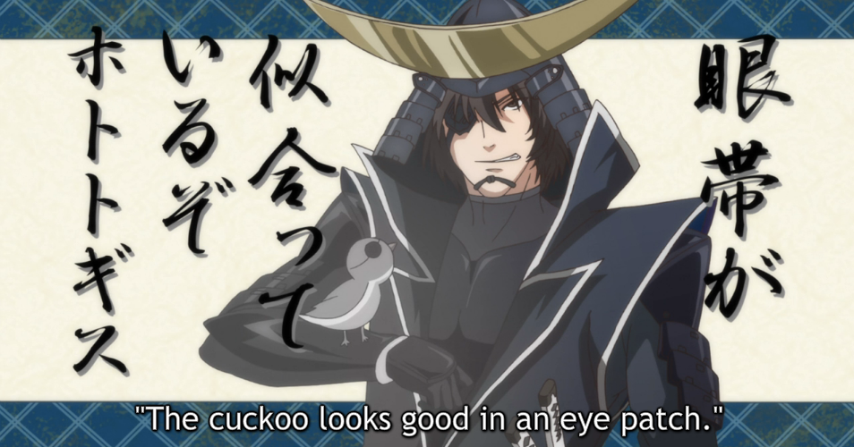 Raindrops And Daydreams Anime Series Which Parody Sengoku Basara
