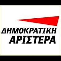 http://4.bp.blogspot.com/-Z6Os_n0_-0U/Ubl4bYVK8oI/AAAAAAAApW0/-ixIsiiq5KA/s1600/%CE%B4%CE%B7%CE%BC%CE%B1%CF%81.jpg