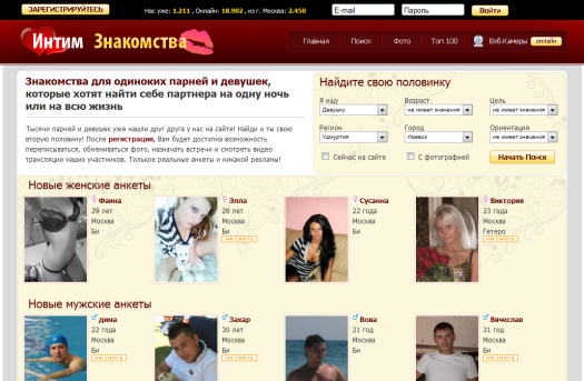 Linza.ru Знакомства linza.ru знакомства