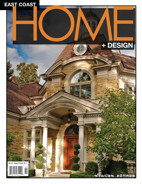 East Coast Home+Design Magazine - March/April 2011