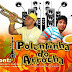 Baixar Polentinha do Arrocha - Promocional - 2014