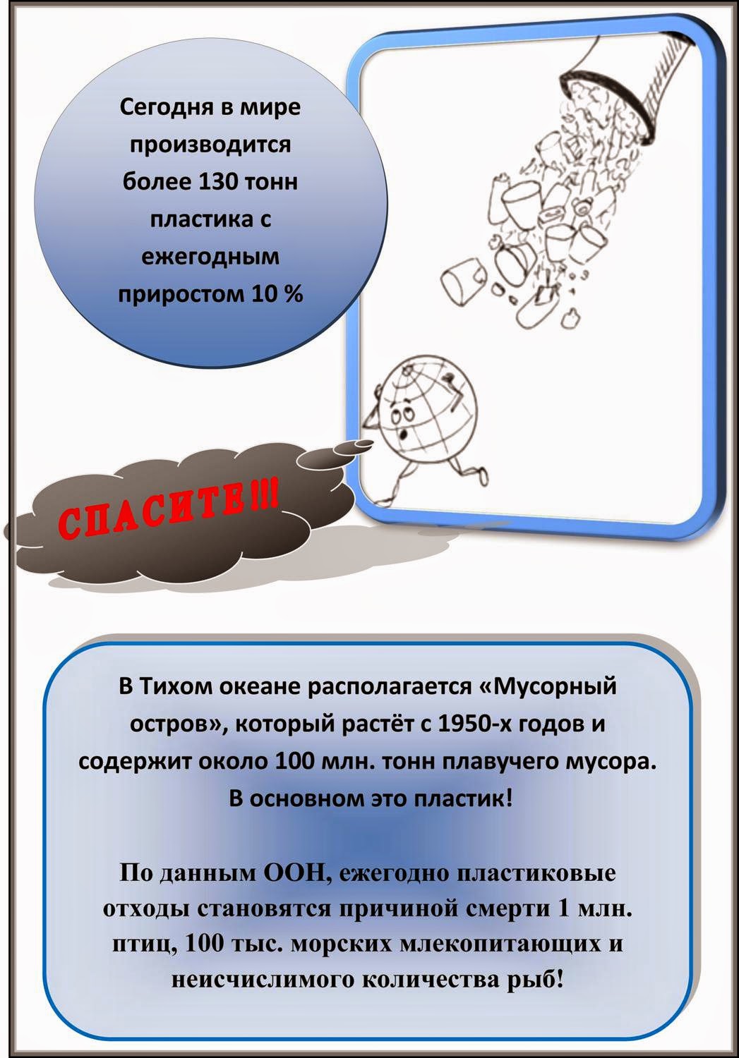 Экологические мастер-классы для детей Экологические мастер-классы для детей