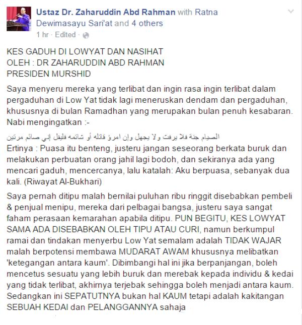 Insiden Low Yat, Jangan Mudah Laung Takbir Dr Zaharudin Abdul Rahman