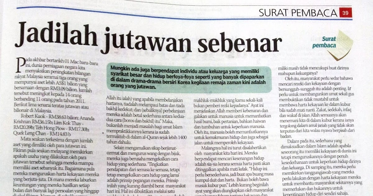 Format Berita Surat Khabar | hantar rencana artikel ke ruangan surat khabar dina3s Format Berita Surat Khabar | hantar rencana artikel ke ruangan surat khabar dina3s