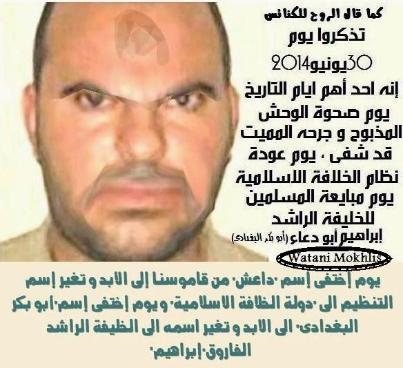 الخليفة الراشد إبراهيم ابو الدعاء الخليفة الراشد ابراهيم ابو الدعاء