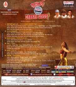gabbar singh telugu songs free download gabbar singh telugu songs free download
