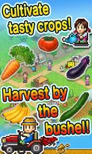 Pocket Harvest v1.0.5 for Android Pocket Harvest v1.0.5 for Android