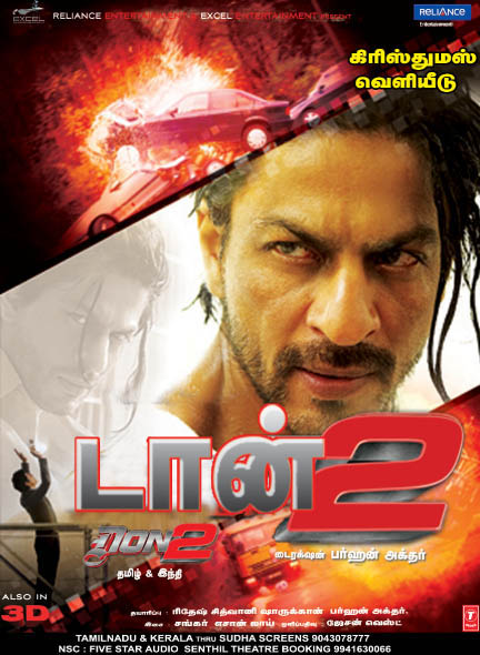 ➠ ##TOP## The The Don 2 Tamil Dubbed Movie Download Don+2+Tamil+posters+%25281%2529