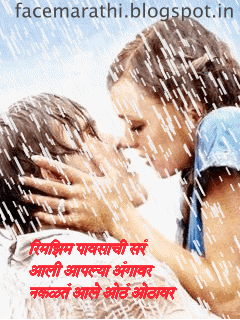 non veg holi sms for girlfriend