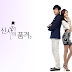 A Gentleman's Dignity