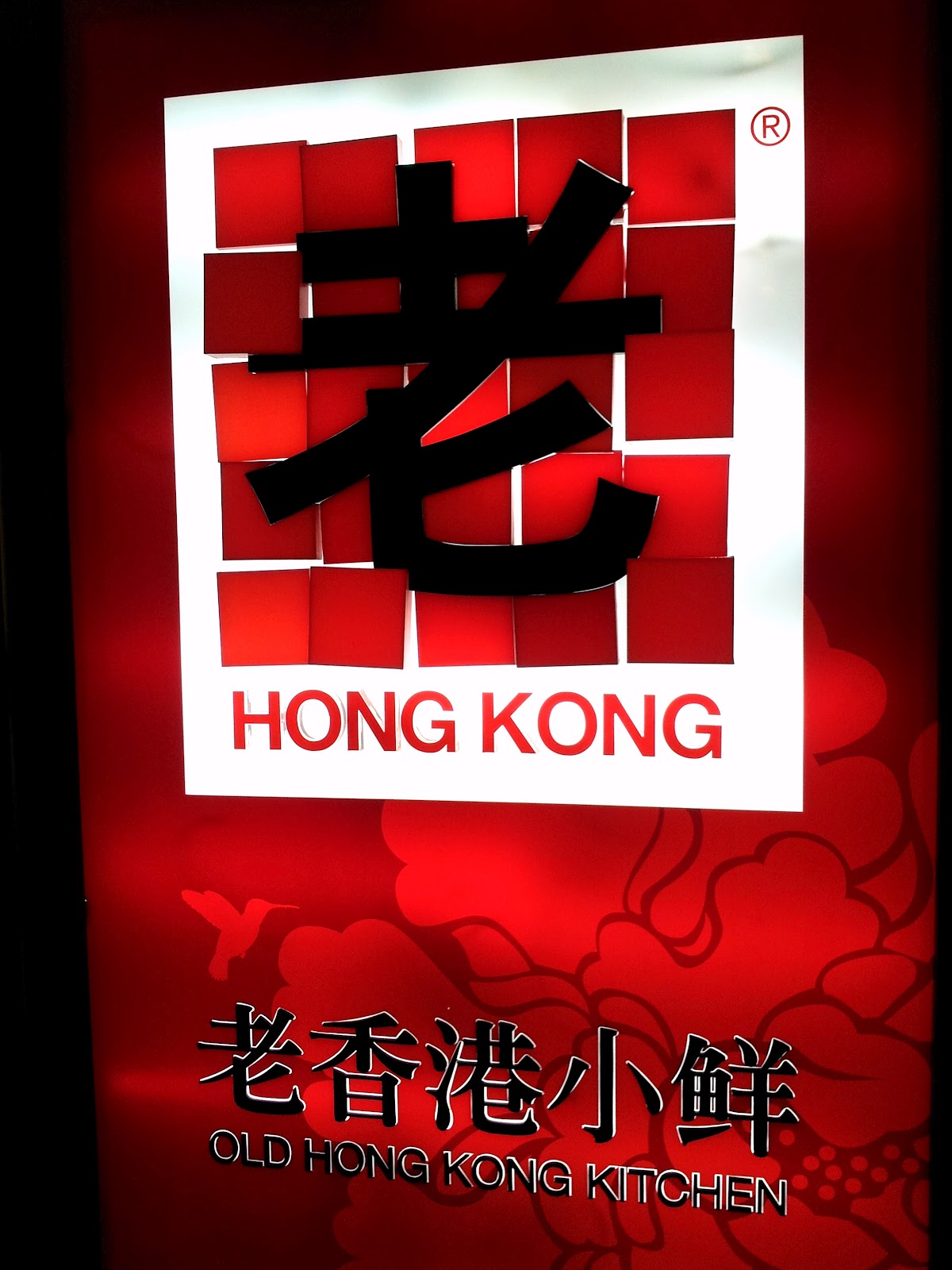 ShareFavEatsAlways OLD HONG KONG KITCHEN SQUARE 2 NOVENA "1st