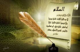 ILMU HADITS RIWAYAH DAN DIRAYAH ILMU HADITS RIWAYAH DAN DIRAYAH