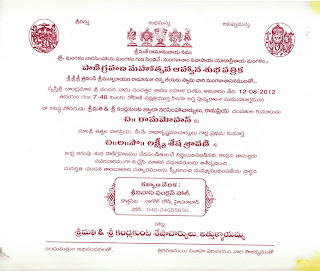 Wedding Invitation