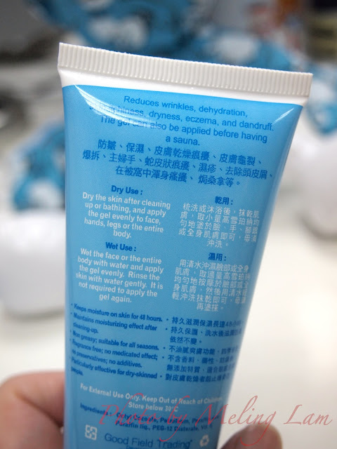 濕疹 高雪珀納