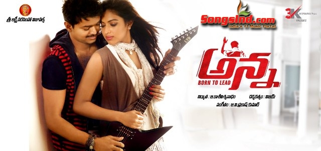 Vijay's Anna (2013) Telugu Mp3 Songs Free Download Vijay's Anna (2013) Telugu Mp3 Songs Free Download