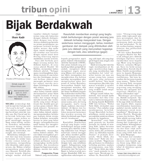 http://4.bp.blogspot.com/-ZPPup5-06JI/UTFM35qOaWI/AAAAAAAAAac/ayoMrKwhvH4/s1600/bijak+berdakwah_2.gif
