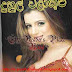 Duhul Walakulu (දුහුල් වලාකුළු) by Monika Pushpa Kumari