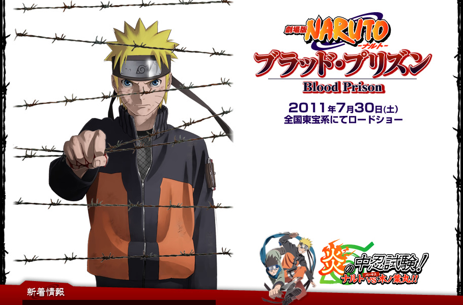 Free Download Film Naruto Episode 1 Sampai Terakhir Lirik