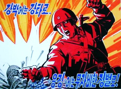 north korean army. mighty North Korean army