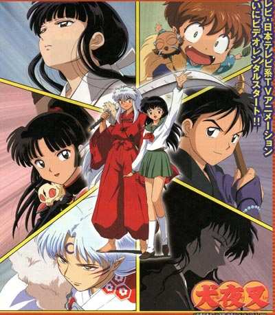INUYASHA MUNDO inuyasha mundo: