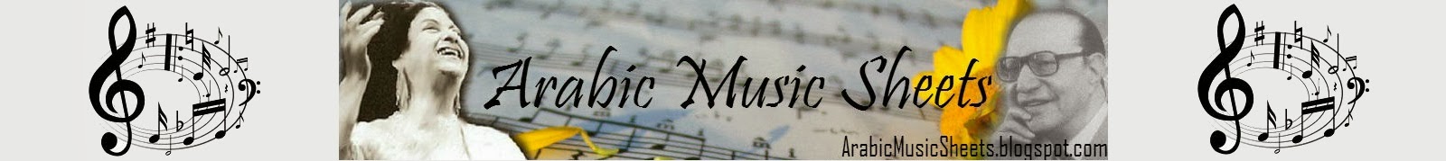 Arabic Music Sheets
