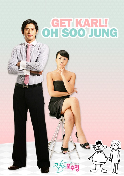 Get Karl! Oh Soo Jung (2007) Get+Karl+Oh+Soo+Jung+%25282007%2529