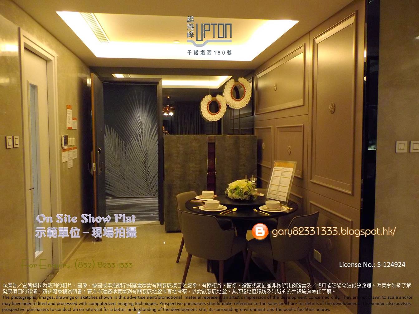 Your's Dream House Consultant HK Lux, KLN Lux. & Property Investments