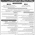 اعلان سفارة الكويت للمعلمين والمعلمات لعام 2013- 2014