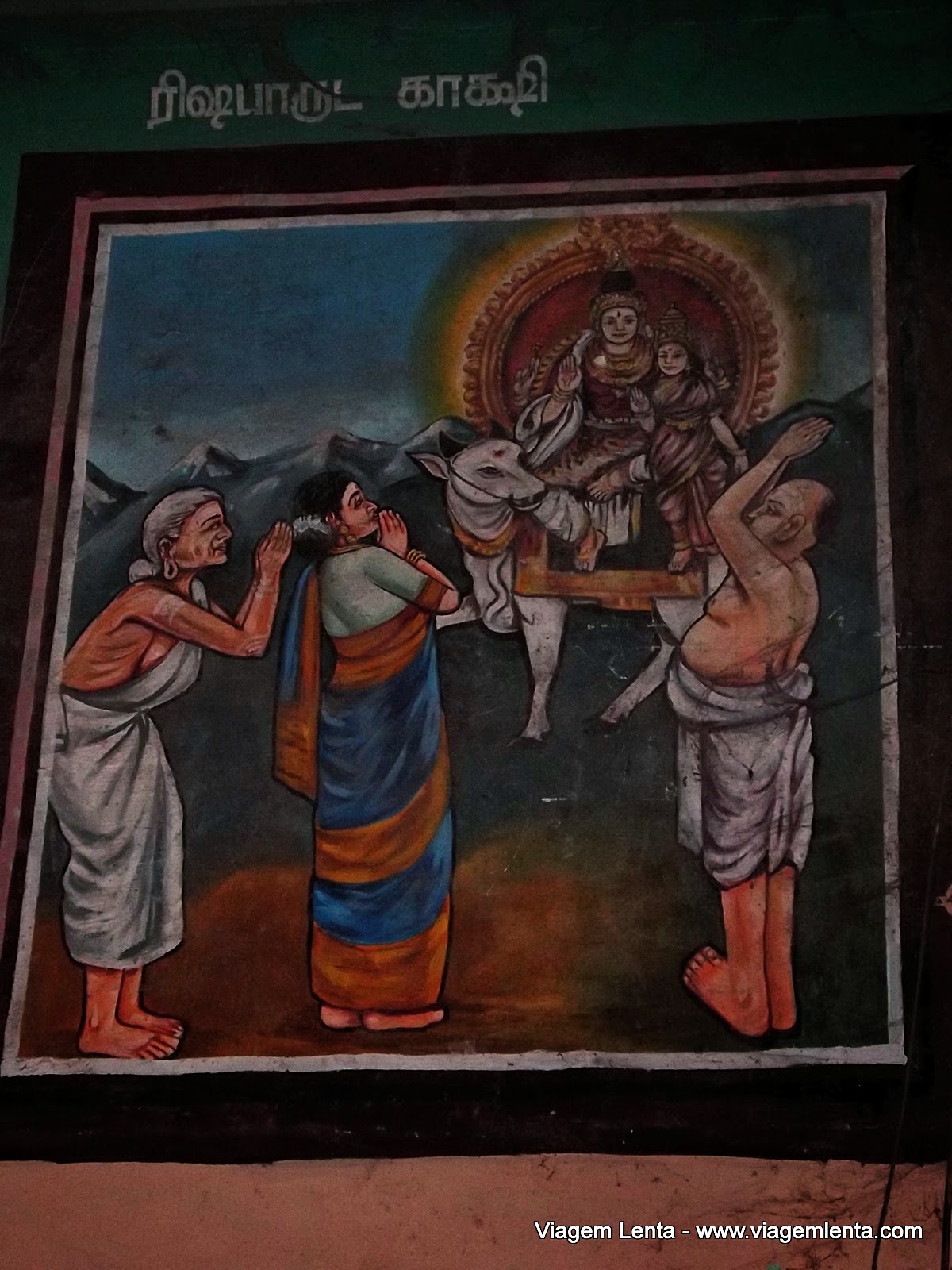 Dias 35 e 36 da viagem: cidades de Thanjavur e Trichy, Índia Relato de viagem ao sul da Índia: Thanjavur e Trichy e seus incríveis monumentos como o templo Bridhadesswara, Rockfort e Sri Ranganathaswamy.