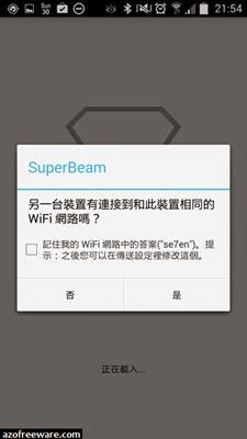 SuperBeam_01 SuperBeam_01